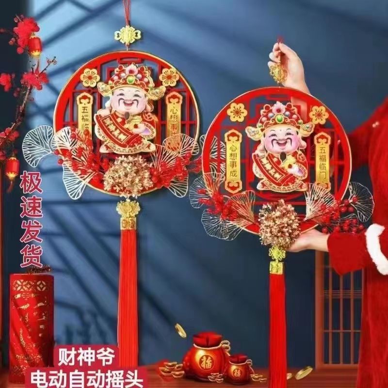 新款摇头财神爷新年网红家庭挂件ins亚克力电动财神爷电视背景墙