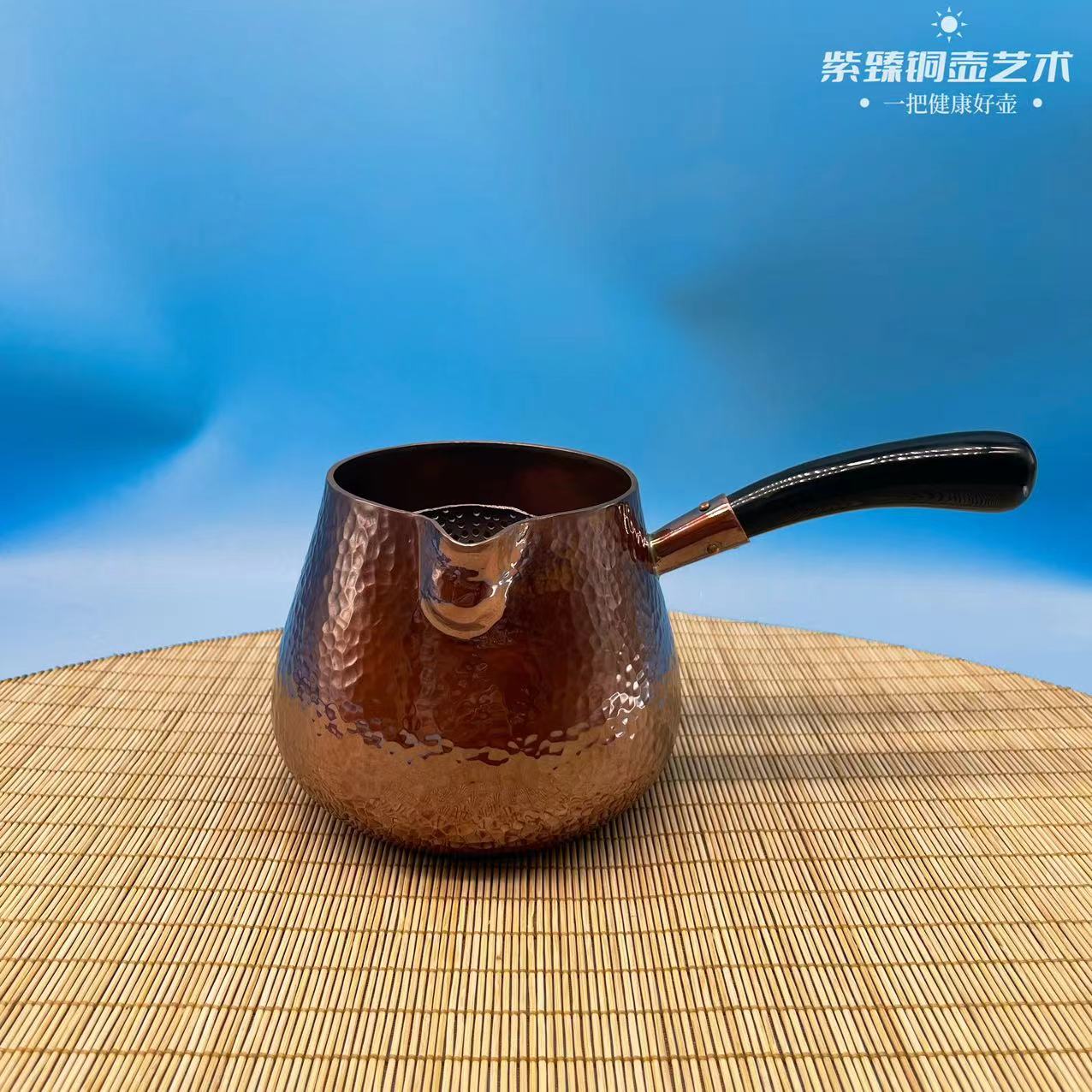 【紫铜茶具】900cc 一张打高工手工锤纹紫铜牛角侧把煮茶器 罐罐