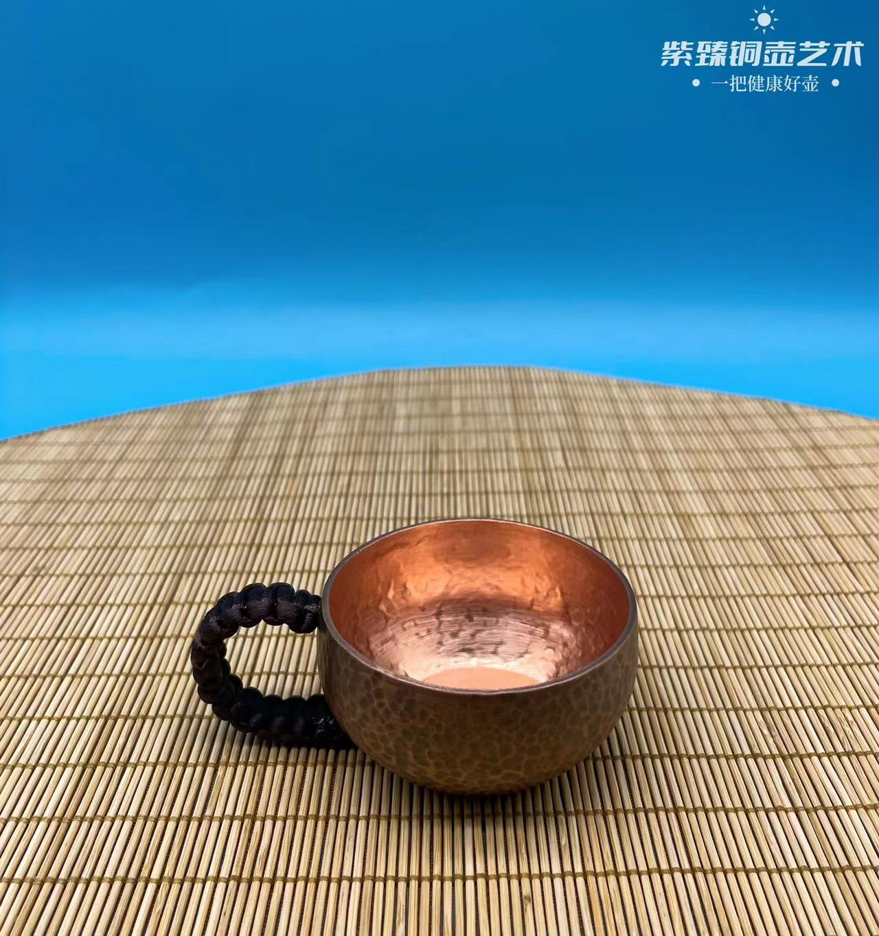 全紫铜侧把主人杯