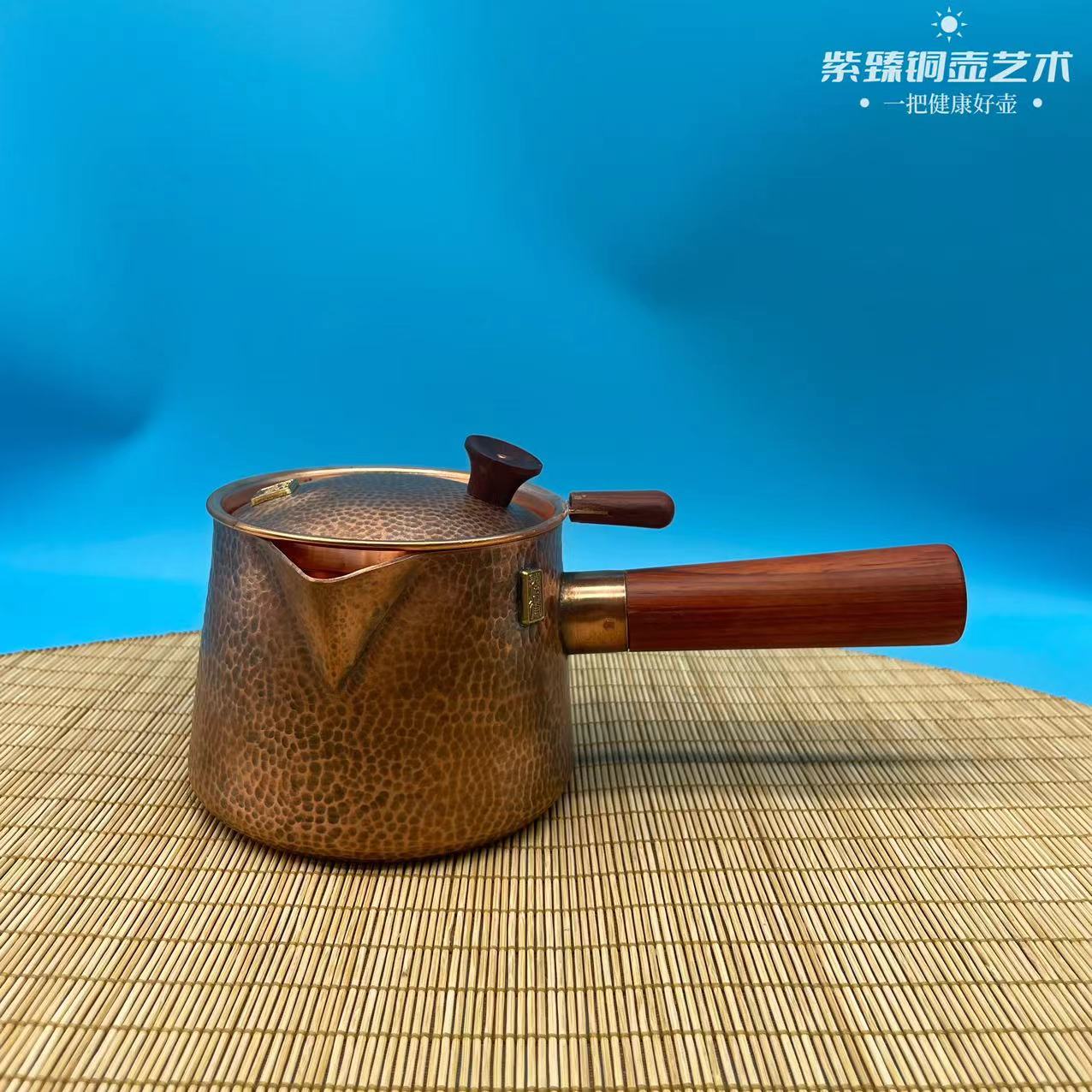 【紫铜茶具】600cc 一张打手工锤纹紫铜滤网实木侧把闷泡壶侧把壶