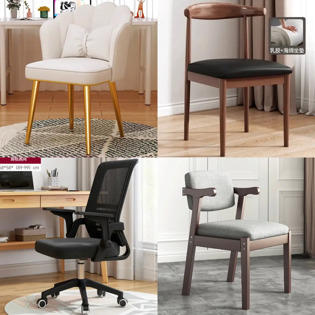 【橙音】花瓣椅梳妆椅学习椅凳子电脑椅牛角椅办公高简约靠背