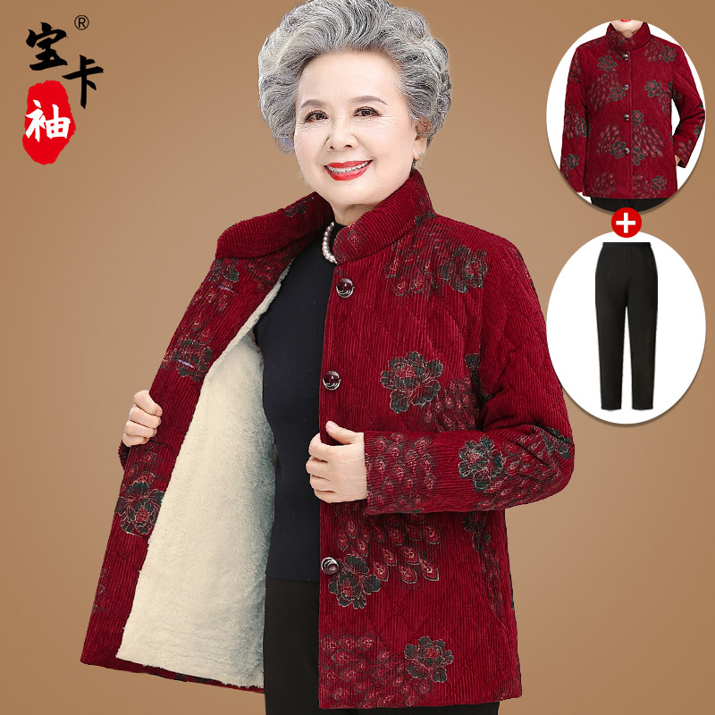 中老年人冬装女加绒加厚棉衣妈妈唐装立领保暖外套奶奶短款小棉袄