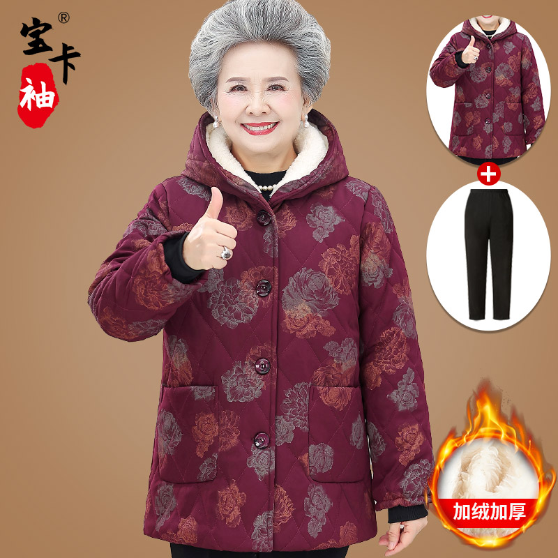 奶奶冬装棉服外套60岁70胖妈妈棉衣加绒加厚大码老人衣服太太棉袄