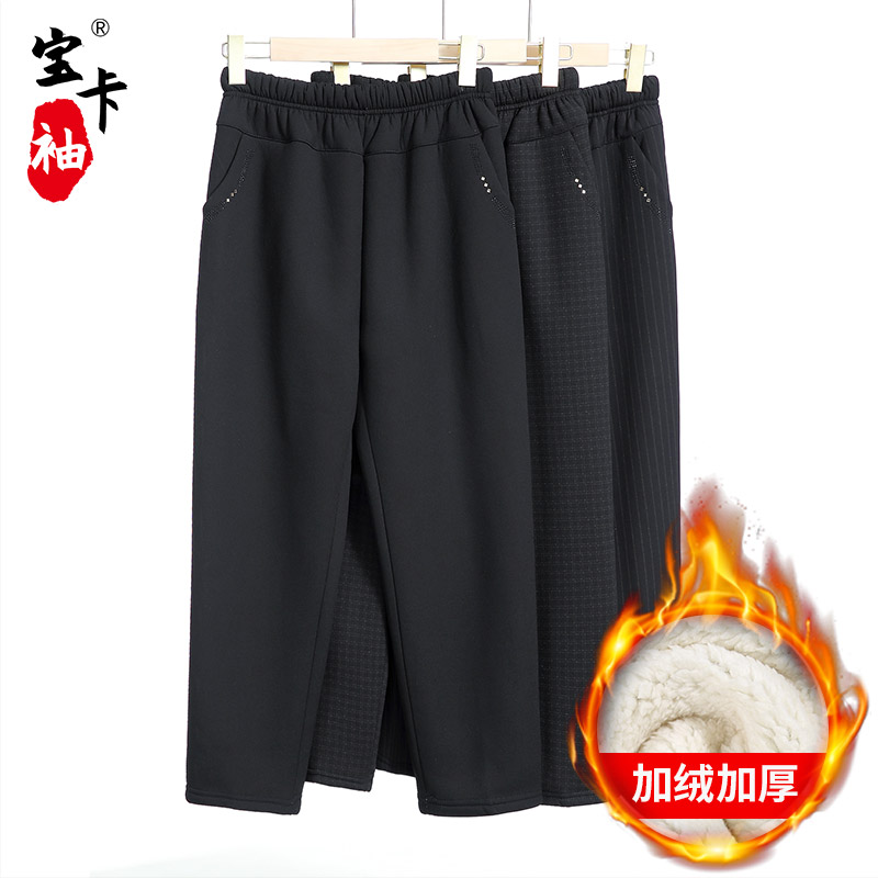 老年人冬装女裤子加绒加厚奶奶棉裤老太太保暖长裤妈妈松紧高腰裤