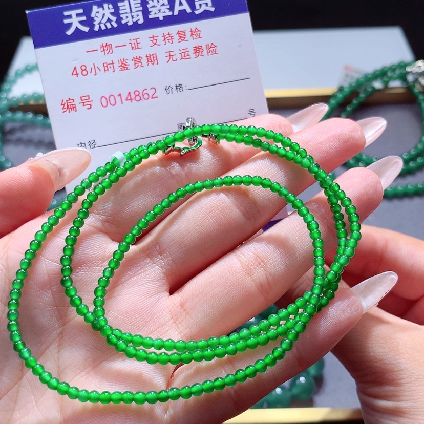 【闪购商品】翡翠手链未镶嵌
