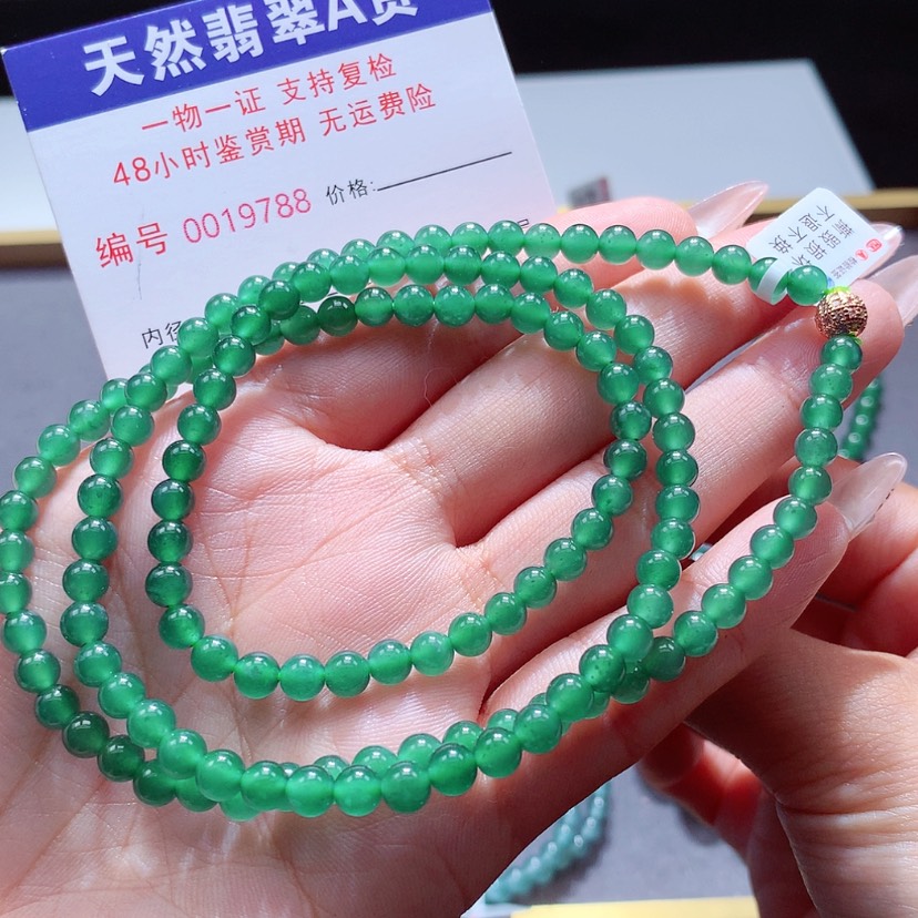 【闪购商品】翡翠手链未镶嵌