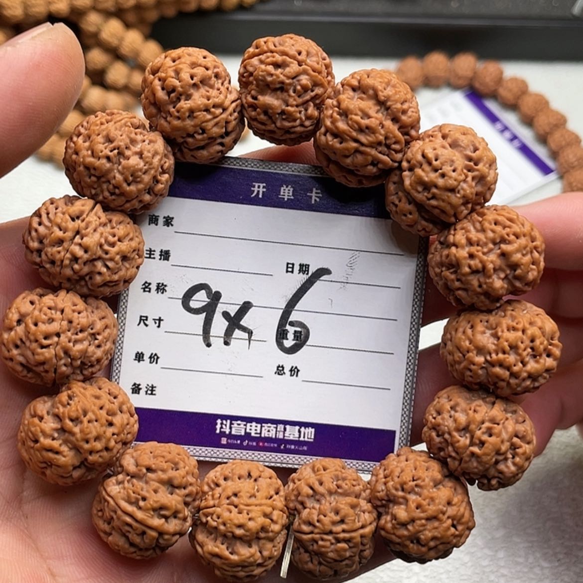 【闪购商品】金刚菩提手串M***.