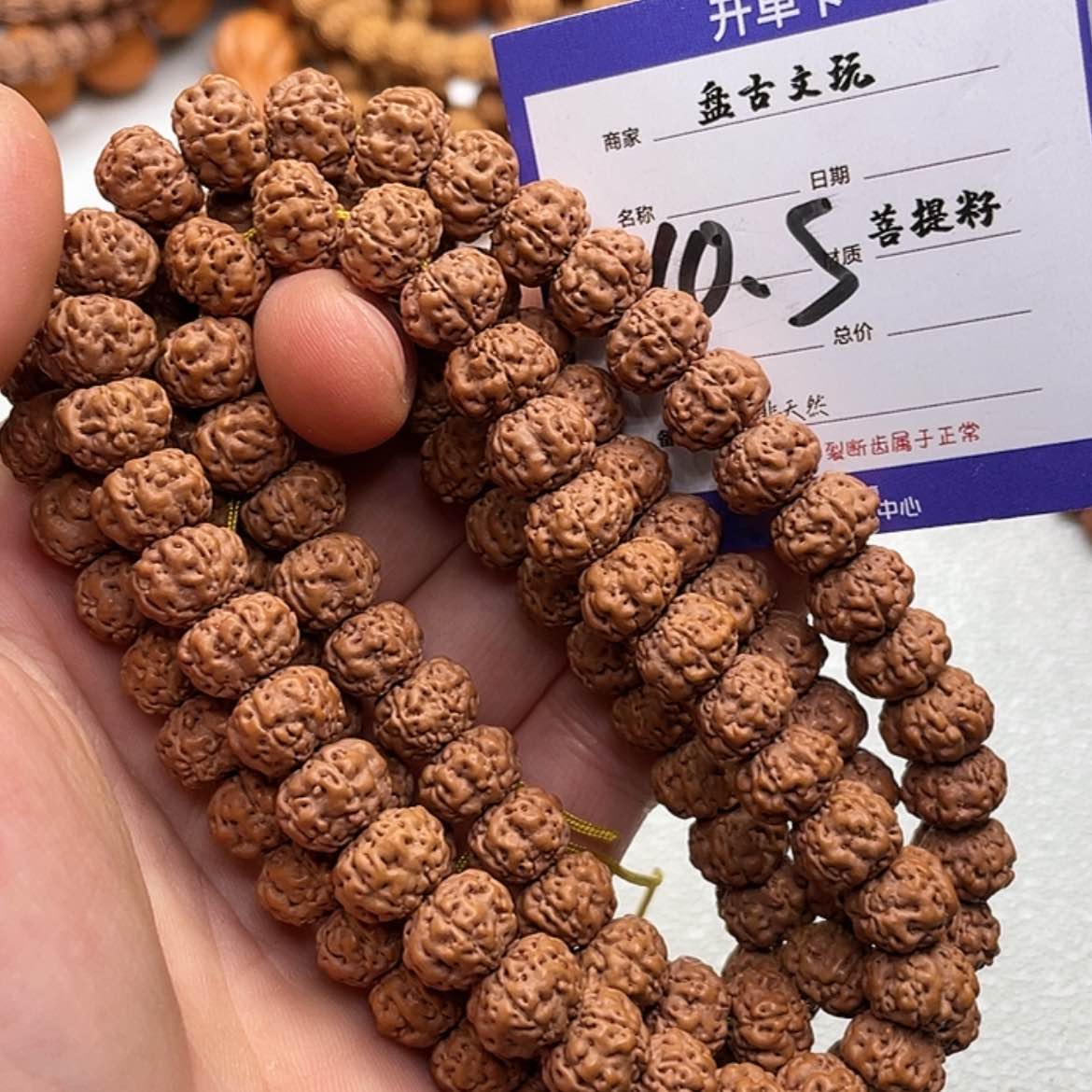 【闪购商品】金刚菩提吊坠