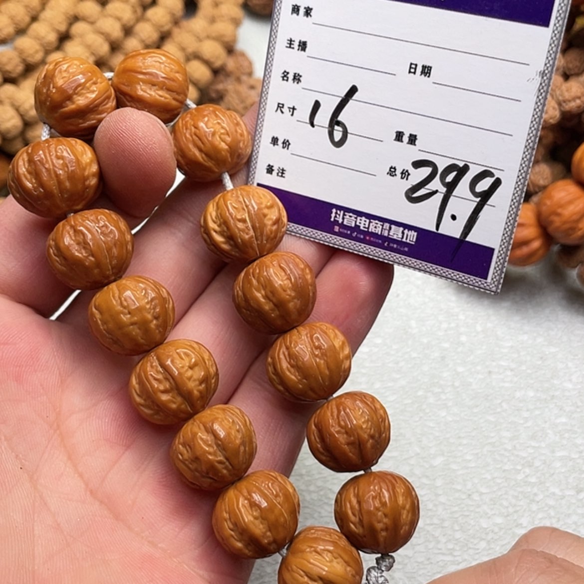 【闪购商品】金刚菩提手串