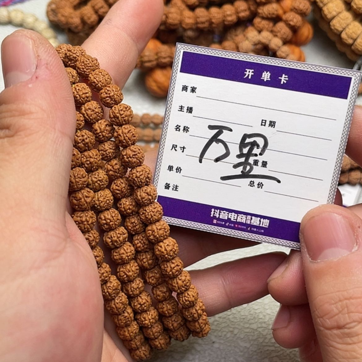 【闪购商品】金刚菩提吊坠化***里