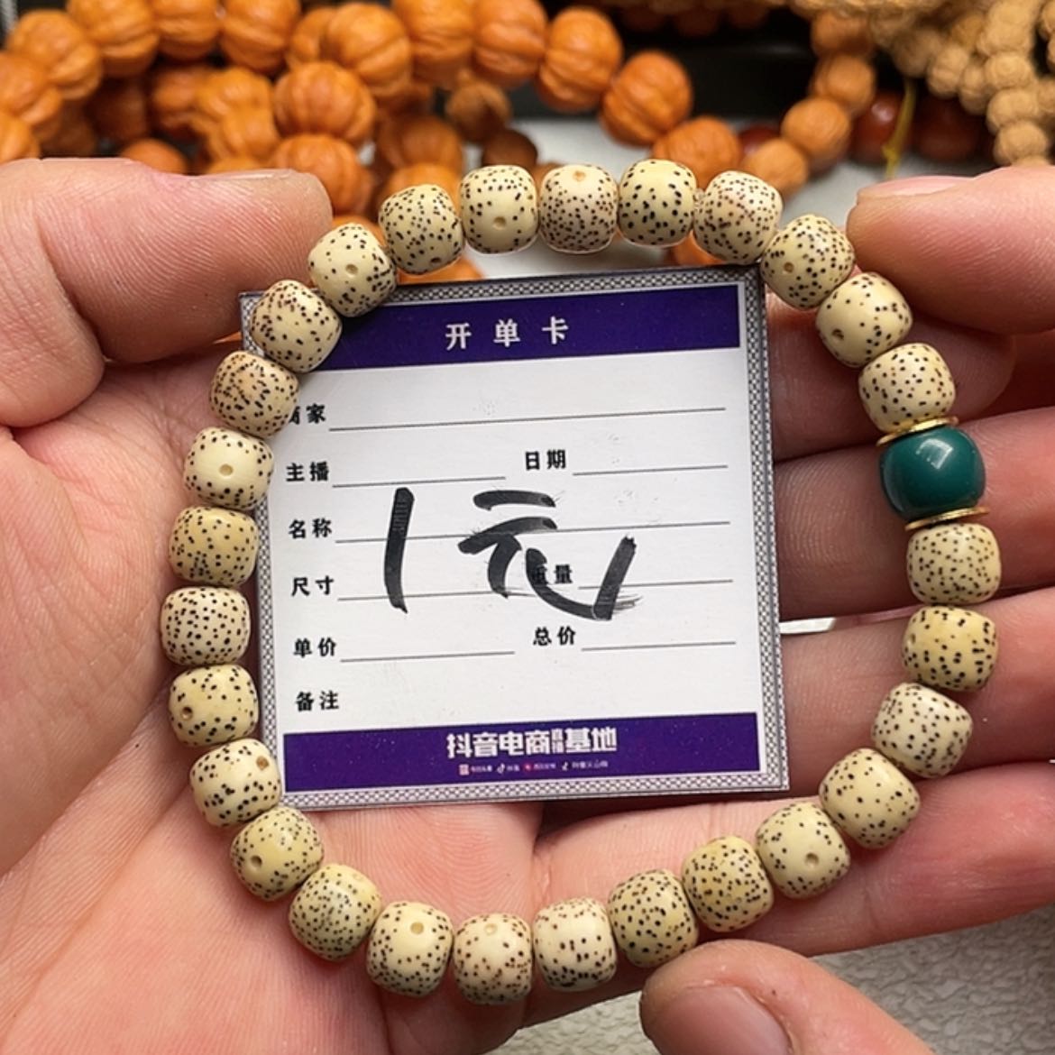 【闪购商品】金刚菩提吊坠