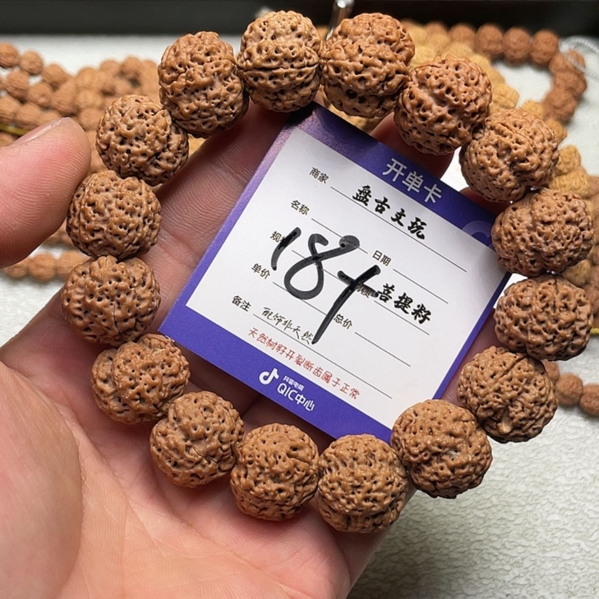 【闪购商品】金刚菩提吊坠