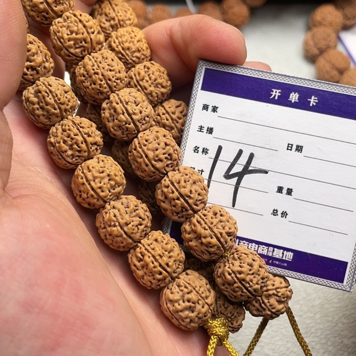 【闪购商品】金刚菩提吊坠