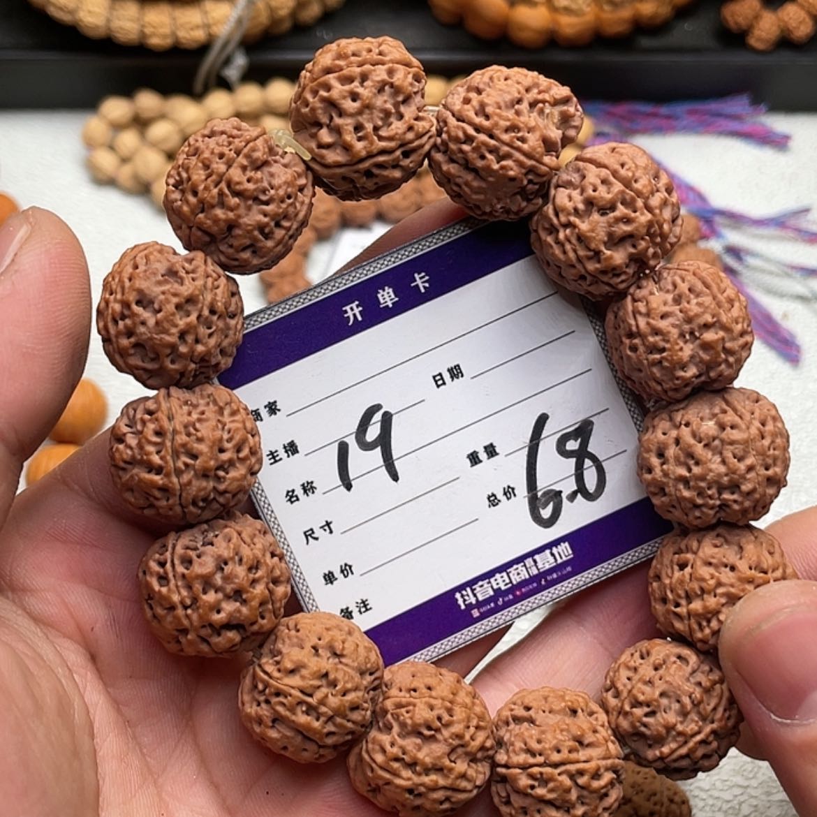 【闪购商品】金刚菩提吊坠