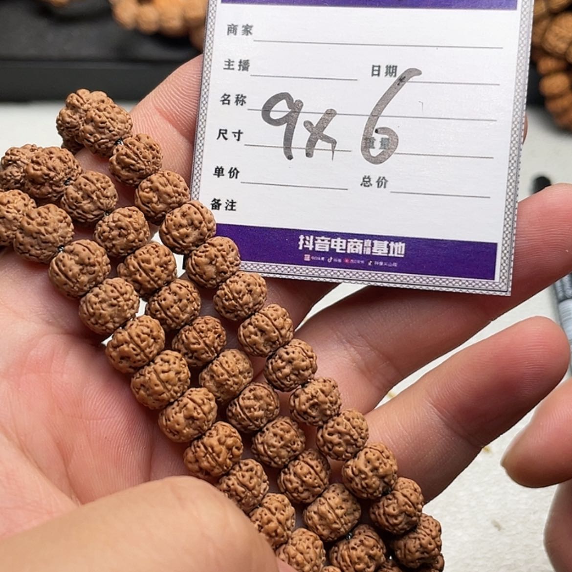 【闪购商品】金刚菩提手串