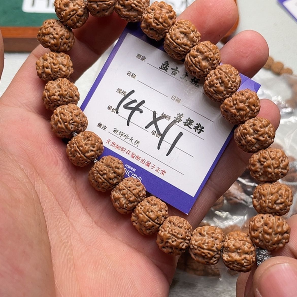 【闪购商品】金刚菩提吊坠