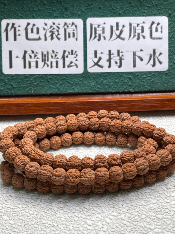 一代龙小金刚原桩老树0.83m一代盘龙120颗下水秒沉玉化皮质