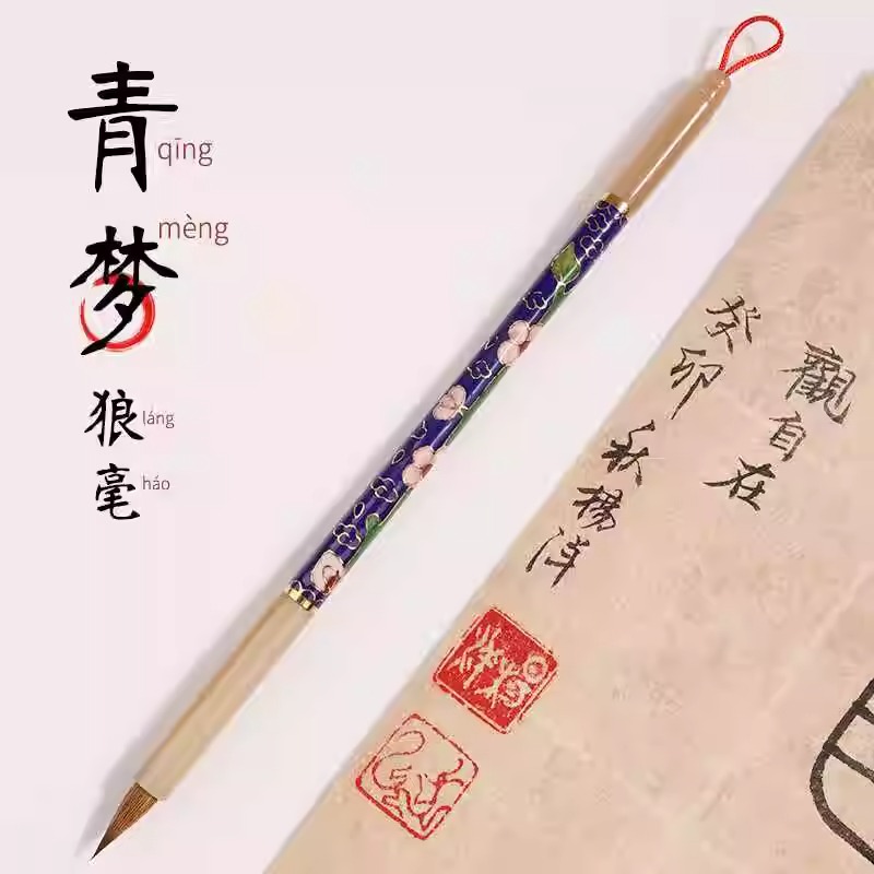 牛角景泰蓝狼毫小楷毛笔紫毫兼毫小楷笔初学书法国画初学软笔狼毫