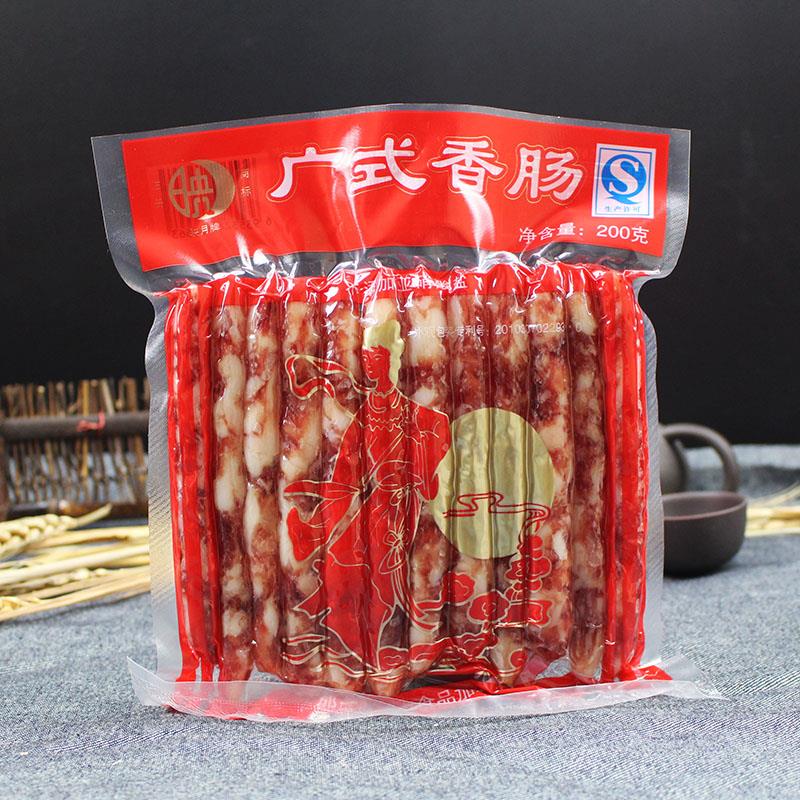 【买邮】什邡映月香肠什邡香肠腊肠小香肠德阳广味香肠
