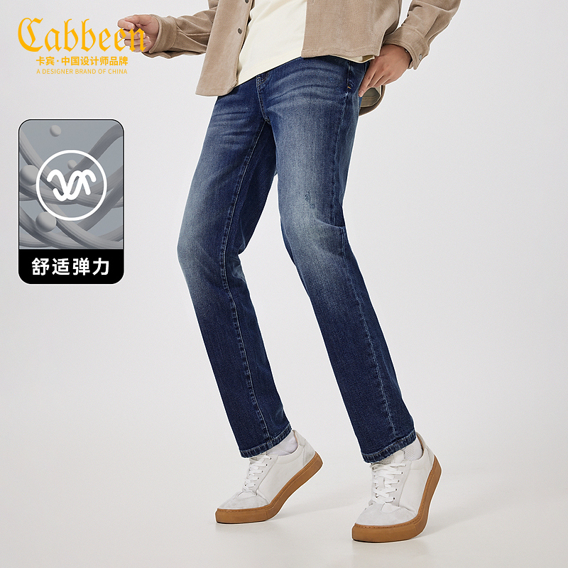 CABBEEN卡宾男装牛仔裤大码秋新款修身小脚裤通勤长裤3234116019