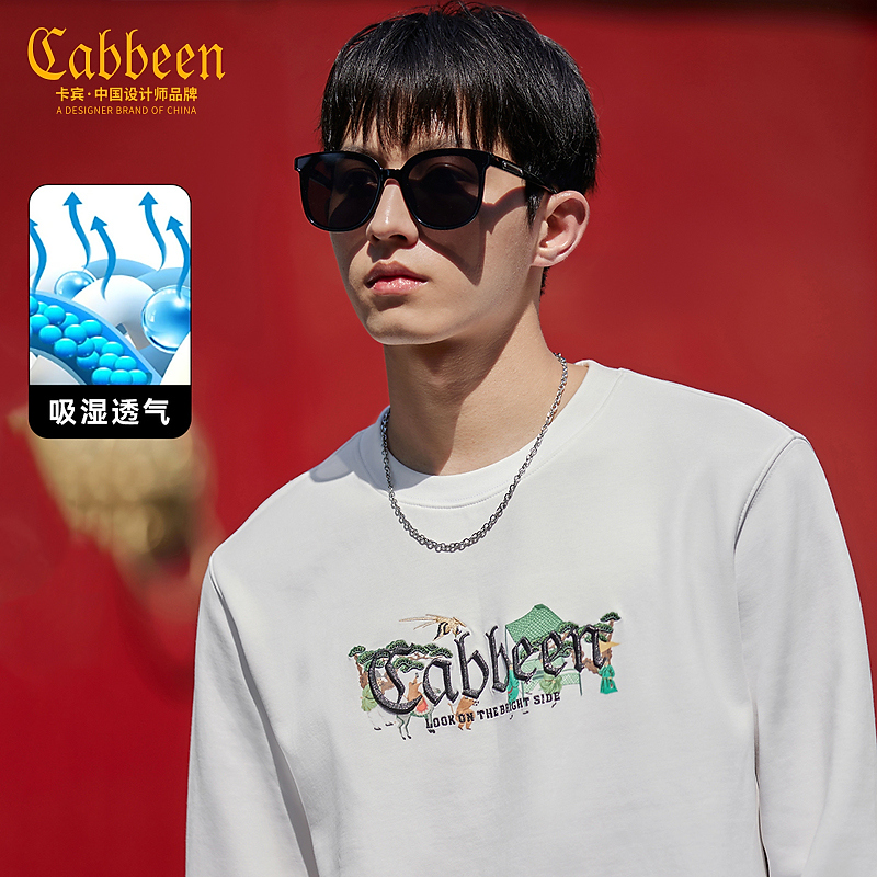 CABBEEN卡宾男装绣印卫衣2023秋新款刺绣长袖上衣国风3234164012