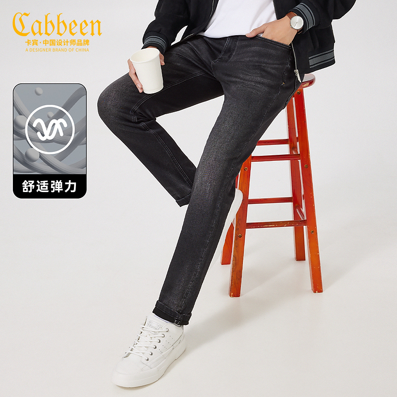 CABBEEN卡宾男装弹力牛仔裤大码秋新款修身小脚裤长裤3234116023