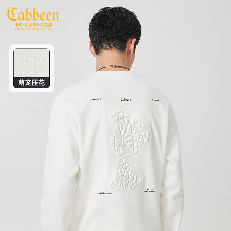 CABBEEN卡宾男装刺绣卫衣大码秋新款套头上衣潮流街头3233164047