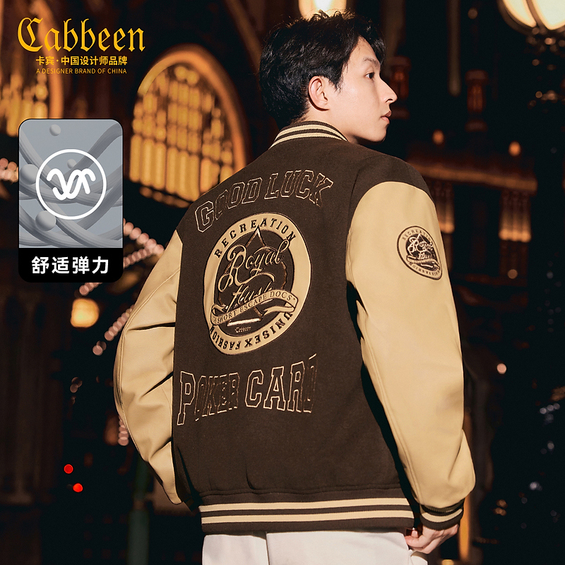 CABBEEN卡宾男装刺绣棒球服大码秋新款宽松夹克外套潮3234238004