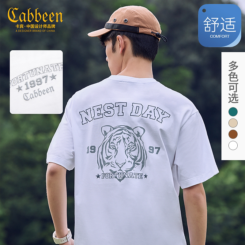 CABBEEN卡宾2023夏季新款高档男女装T恤宽松纯棉短袖潮3232132010
