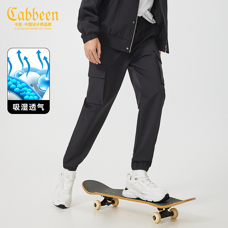 CABBEEN卡宾男装休闲裤大码秋新款工装裤长裤舒适潮流3233126007