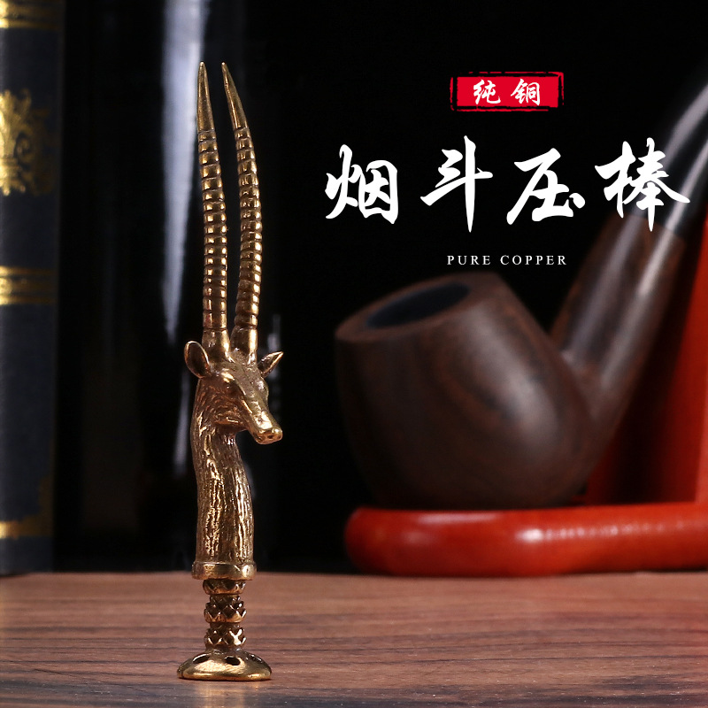 小扬哥】现货金属烟斗压棒 多图案可选实用烟刀耐热压实斗粮烟具