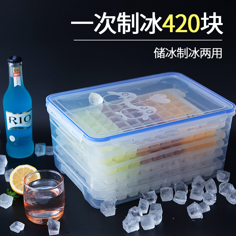 小扬哥】特大自制冰箱冻冰块模具创意420冰格子制冰盒商用冰格速