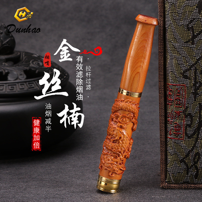 小扬哥】一件代发金丝楠木烟嘴 新精雕铜头拉杆高效过滤焦油檀木