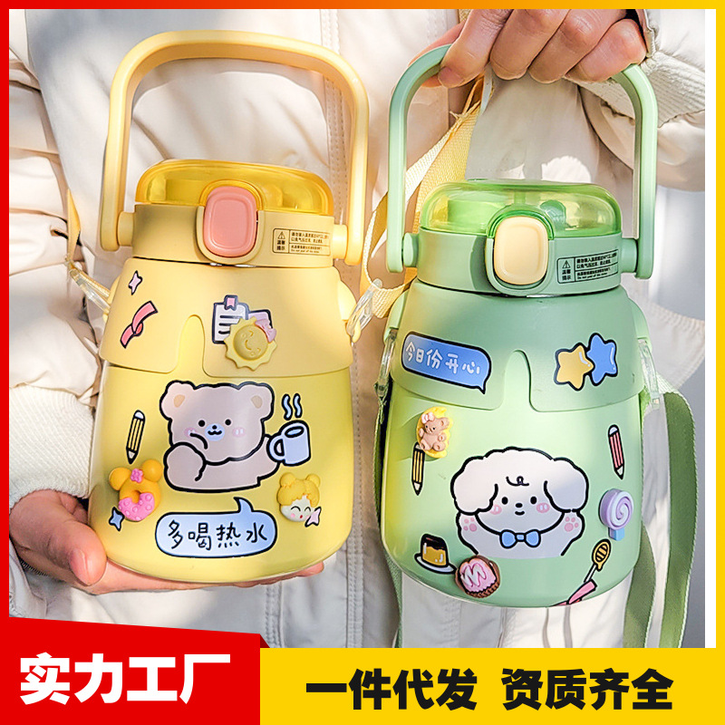 小扬哥】316不锈钢大容量双饮保温杯高颜值网红大肚杯儿童学生水