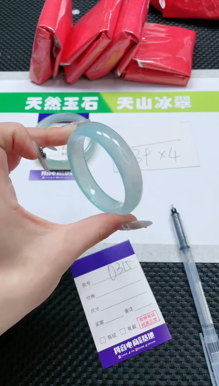 【闪购商品】石英质玉手镯未镶嵌14O315-55