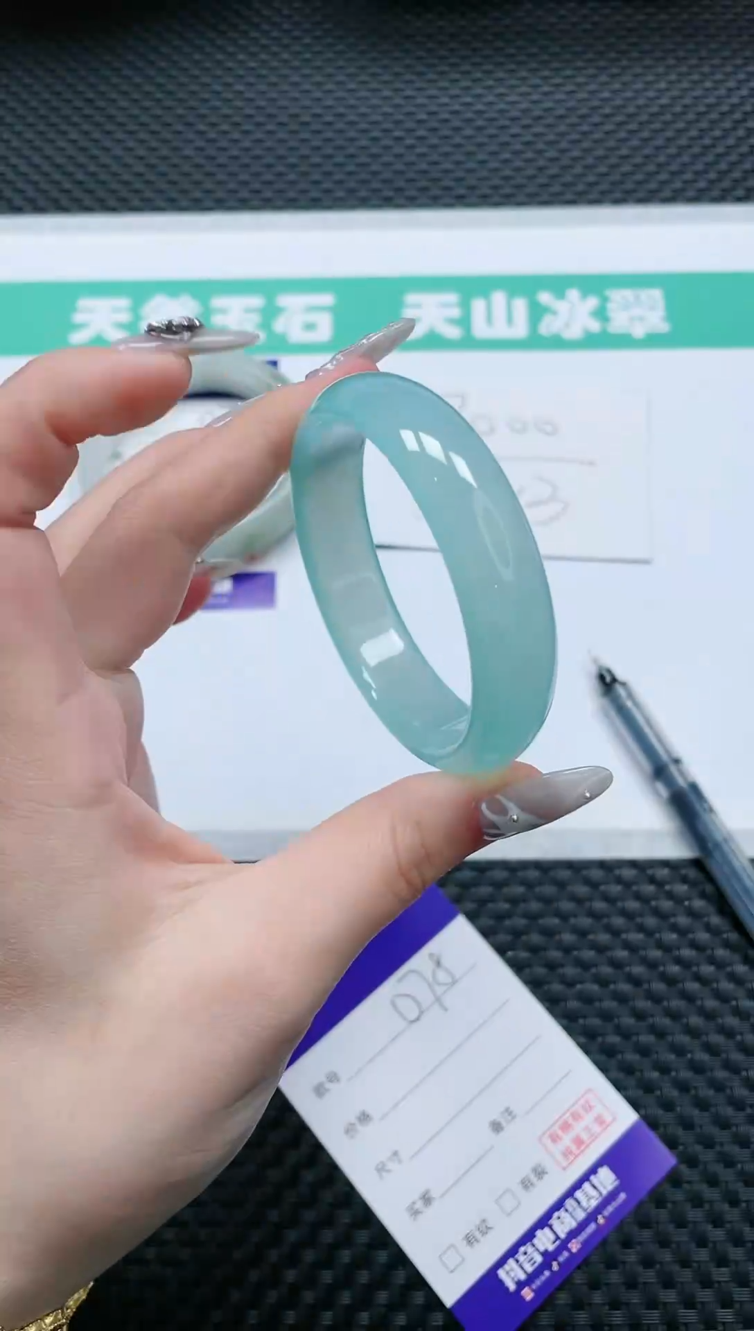 【闪购商品】石英质玉手镯未镶嵌11O78-54