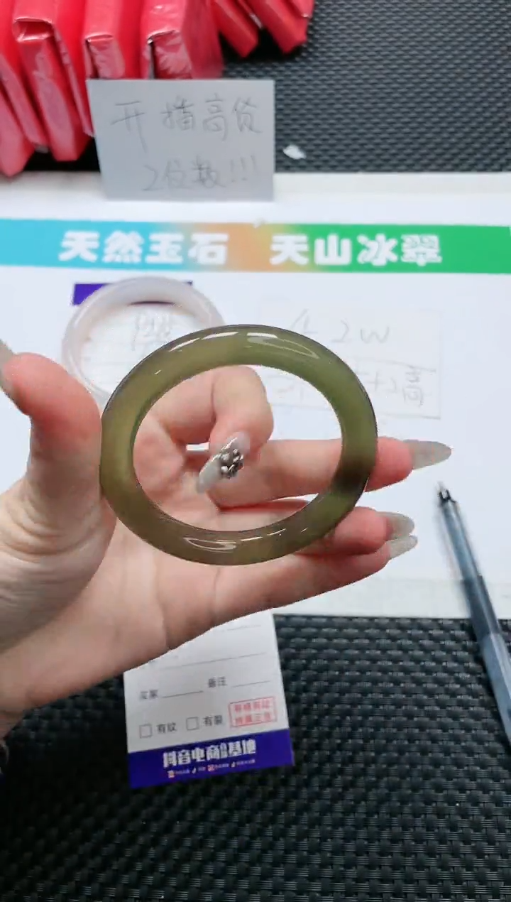【闪购商品】石英质玉手镯未镶嵌17O177-56