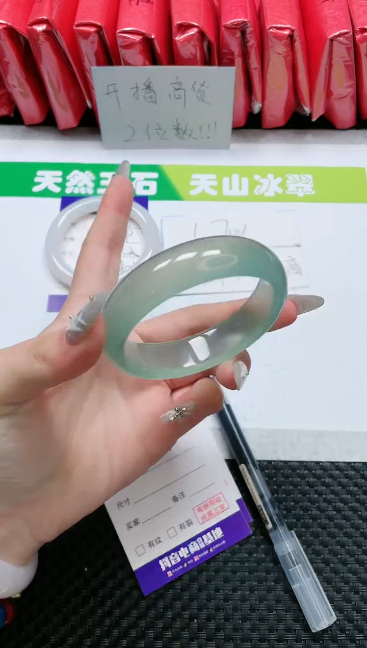 【闪购商品】石英质玉手镯未镶嵌15O76-57