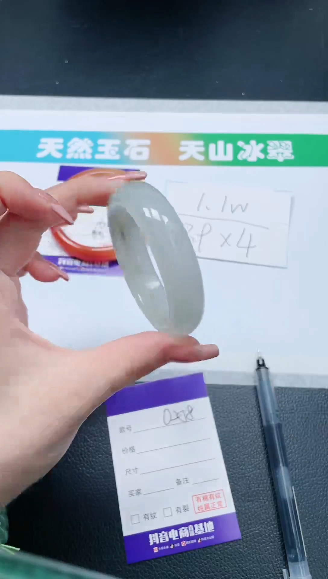 【闪购商品】石英质玉手镯未镶嵌4O258-54