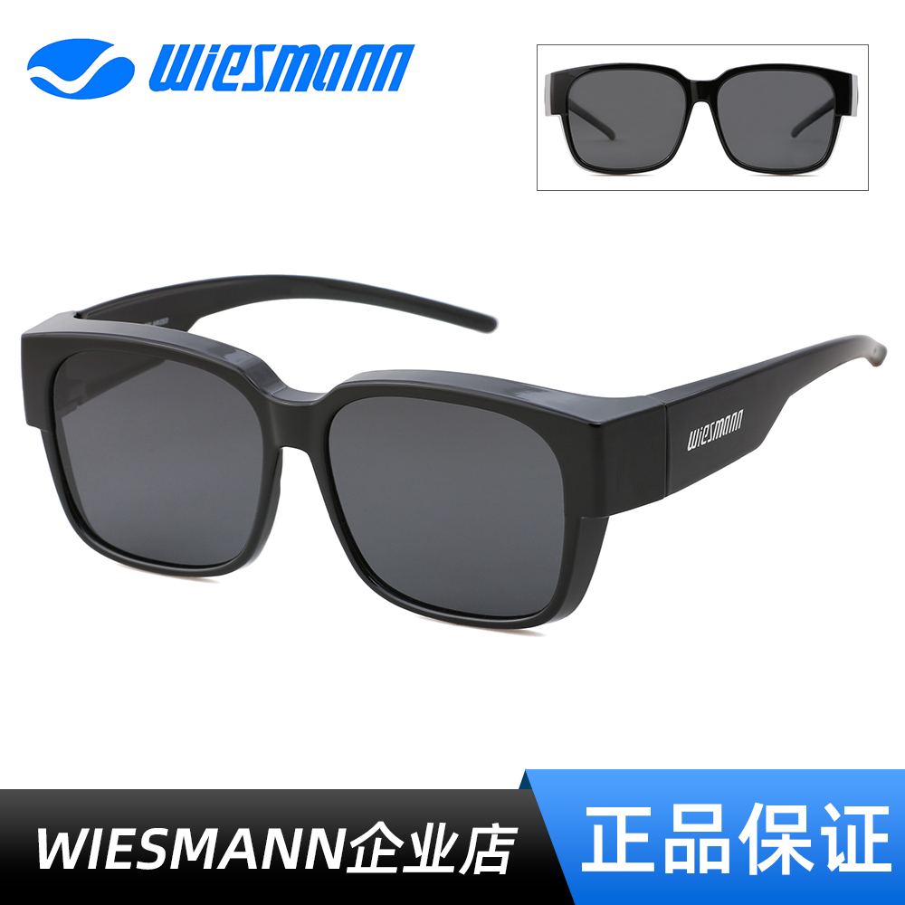 Wiesmann韦斯曼近视散光专用套镜高清开车钓鱼偏光镜铠WSM18258