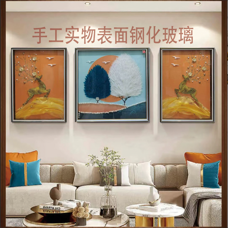 简约轻奢手工立体实物沙发背景墙挂画