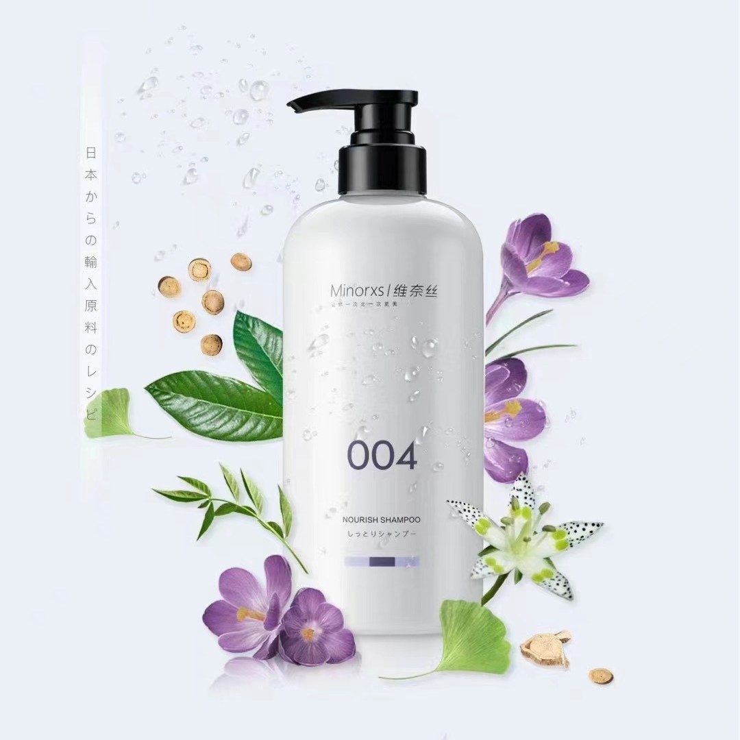 维奈丝亲肤植萃花香滋养洗发水保湿顺滑 清凉温和 无硅油补水修护