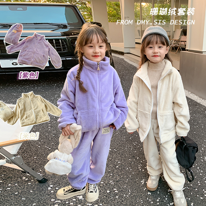儿童珊瑚绒秋冬两件套保暖厚男童纯色家居服女孩睡衣外出拉链开衫