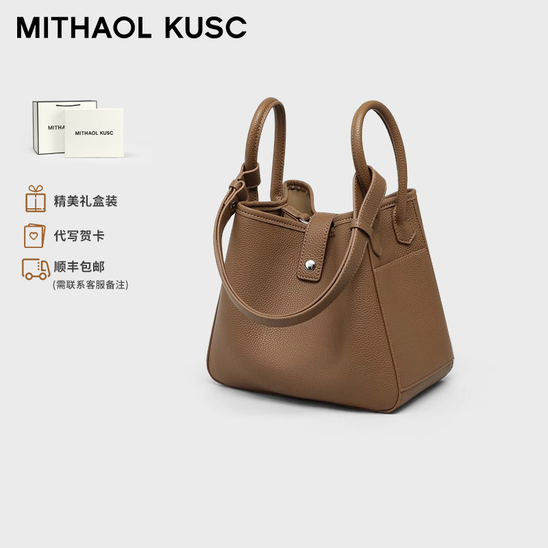 MITHAOL KUSC轻奢女士手提包通勤单肩包七夕情人节生日礼物送老婆