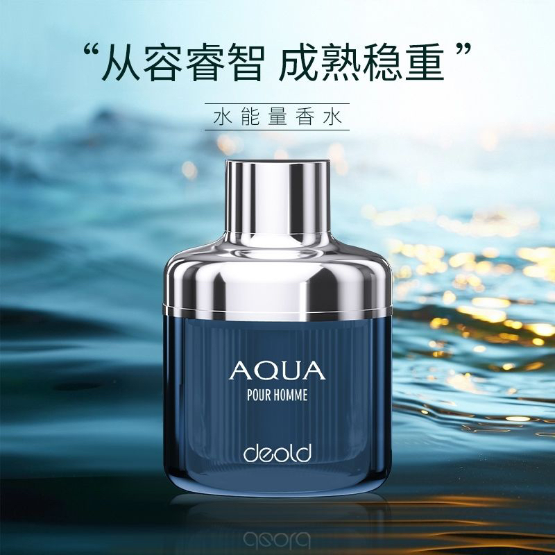 （店主推荐）AQUA水能量香水持久留香85ml