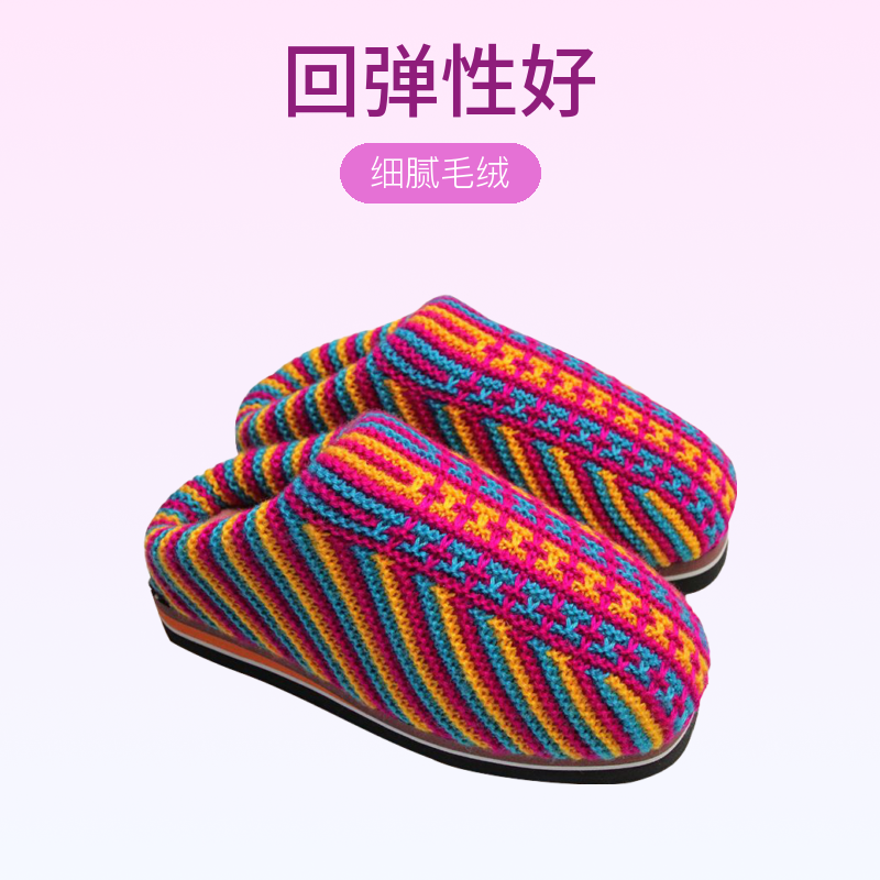 春秋情侣加绒居家毛线拖鞋成品手工编织拖鞋三色毛线拖鞋保暖成品