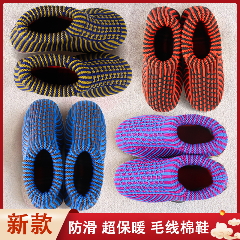 2025秋冬款纯手工编织毛线棉鞋防滑耐磨居家保暖妈妈鞋成品男女款