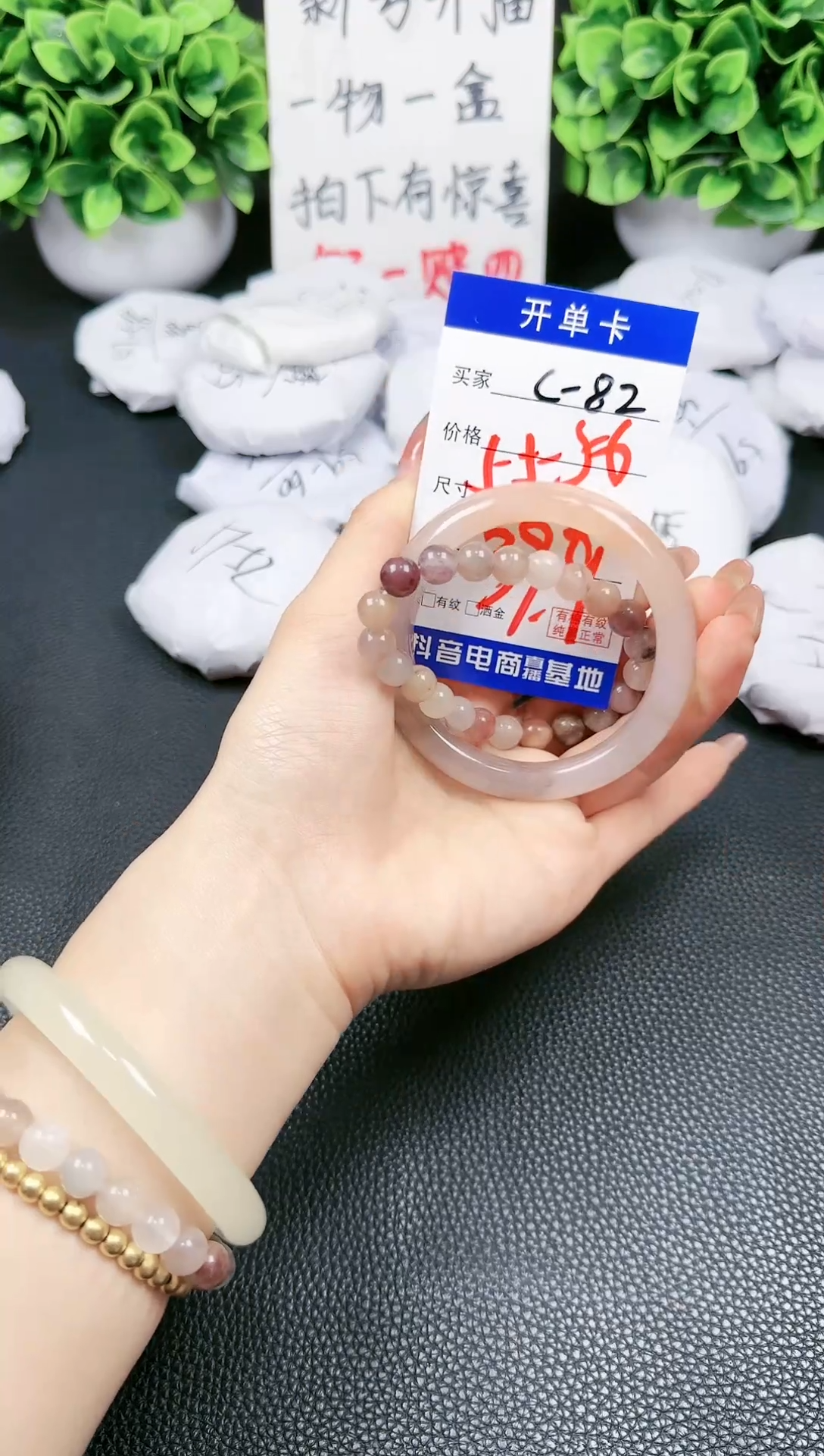 【闪购商品】石英质玉手镯未镶嵌C82