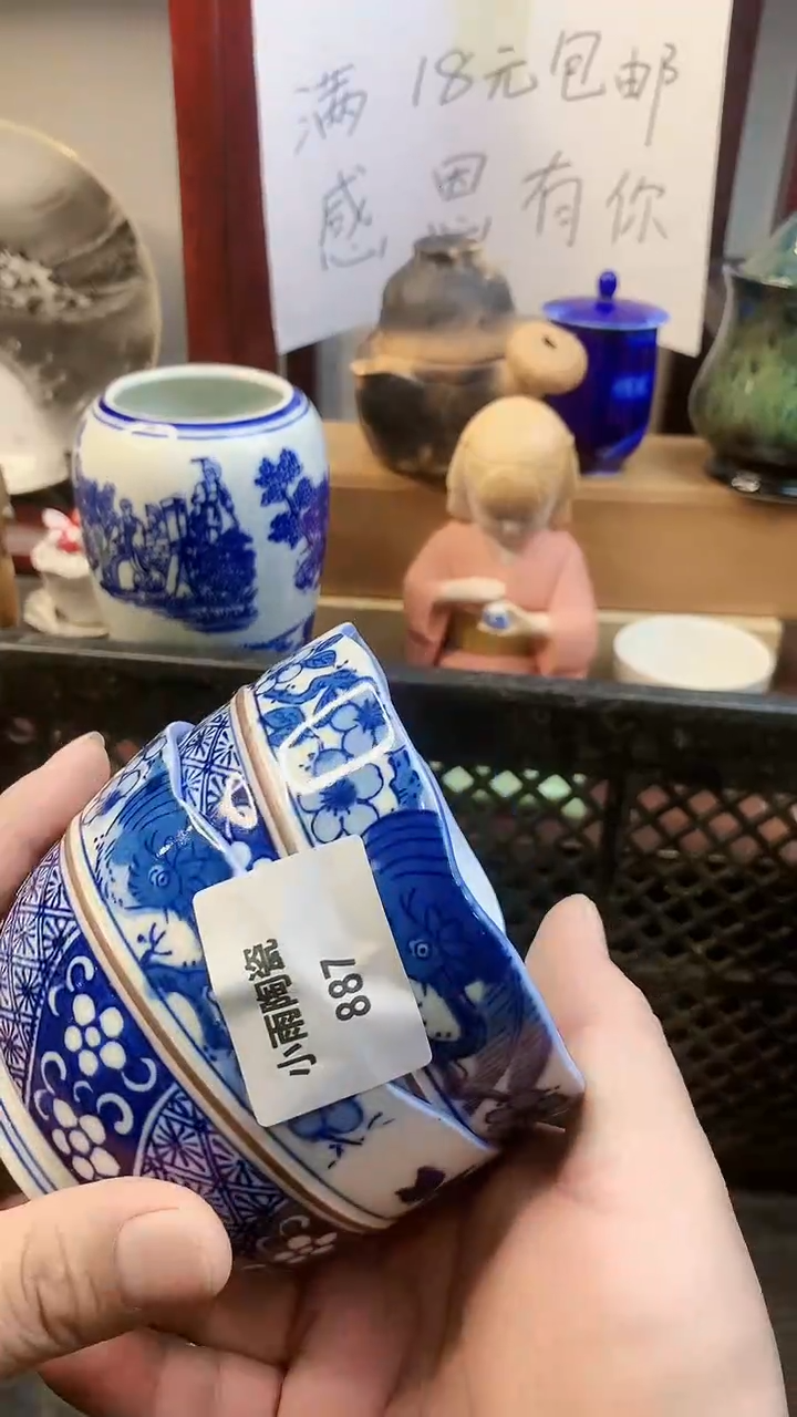 【闪购商品】密胺碗887