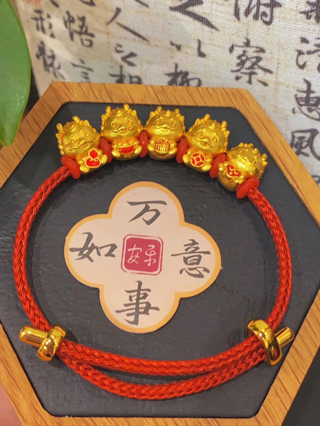 铜合金手链 新中式国潮风 |福禄寿喜财五福龙手绳时尚金色可调节